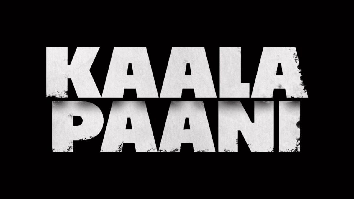 Mona Singh, Ashutosh Gowariker to headline survival drama series ‘Kaala Paani’