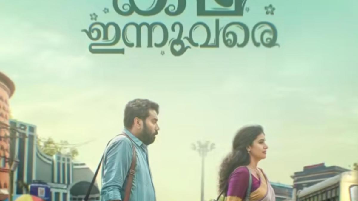 ‘Kadha Innuvare’: Makers unveil first-look poster of Biju Menon’s film with ‘Meppadiyan’ director