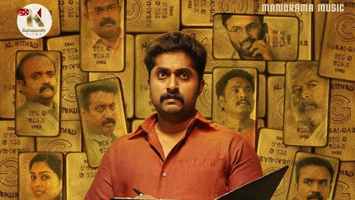 ‘Partners’: First look of Dhyan Sreenivasan’s next is here