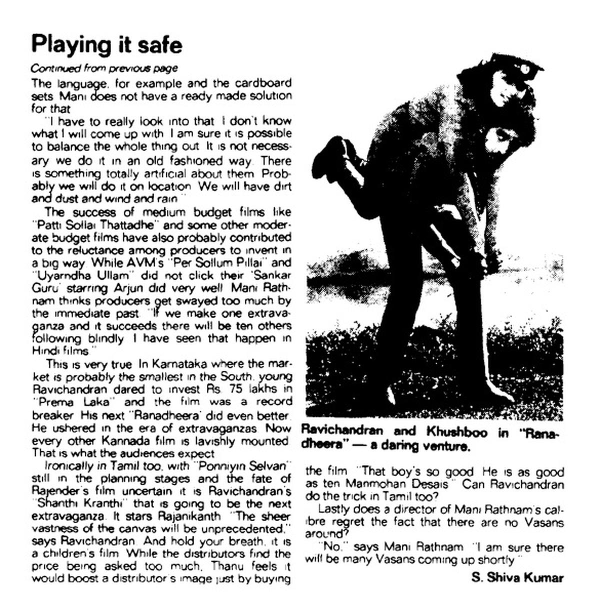 ‘Playing it safe’: The news report published by The Hindu on 24-03-1989