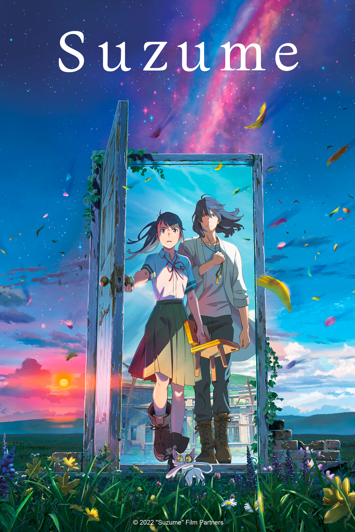 'सुजुम' का एक पोस्टर.