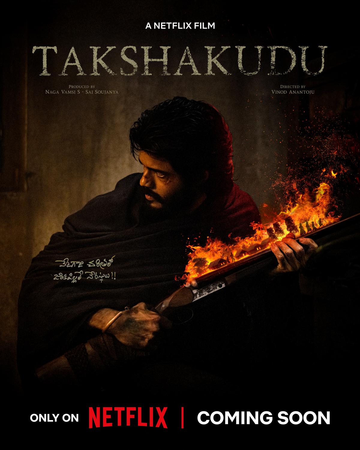 Poster of ‘Takshakudu’ Poster of ‘Takshakudu’