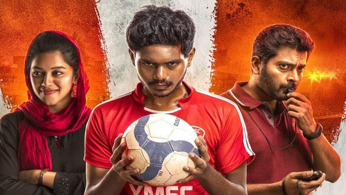 Champion movie review Relegation material The Hindu