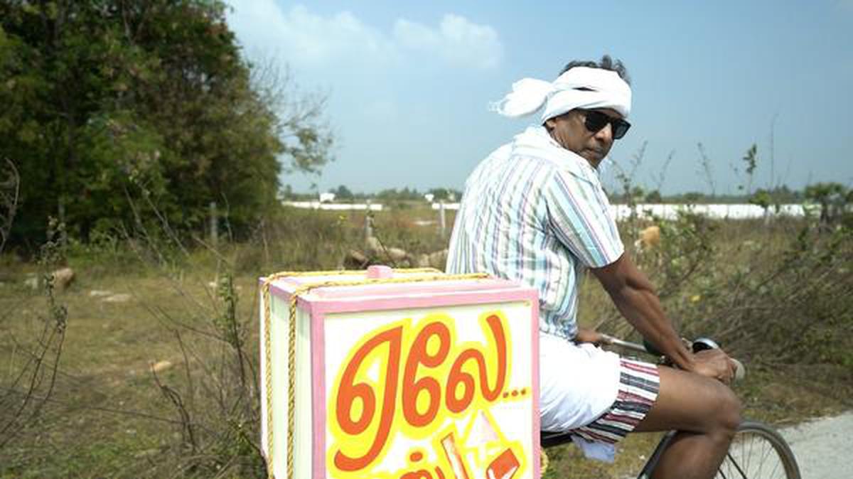 A still from the movie 'Ale' 