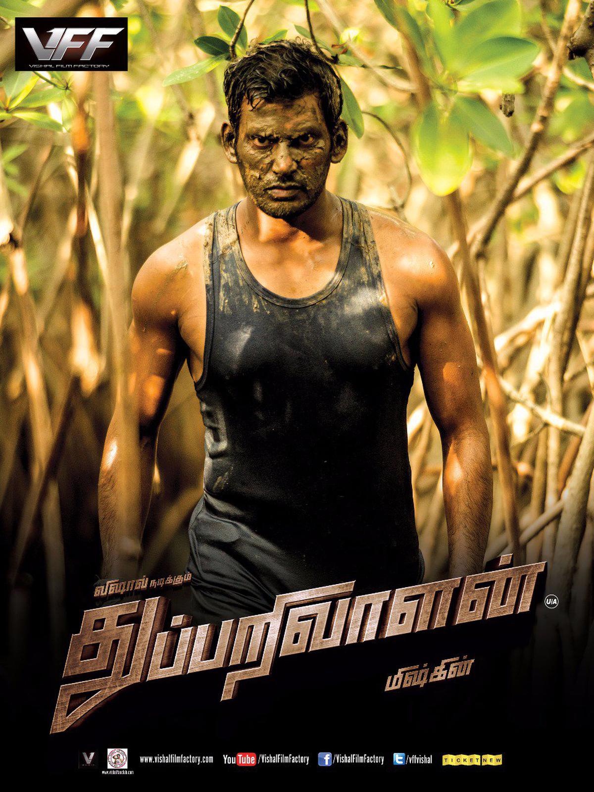 Thupparivaalan full movie on sale tamilyogi