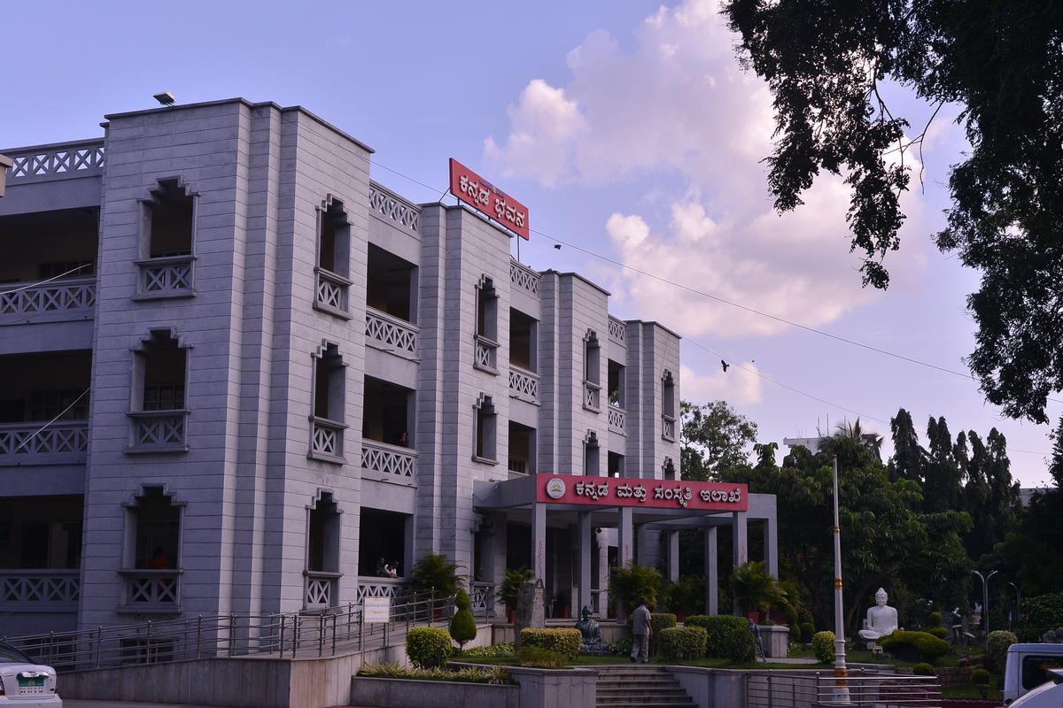 Kannada Bhavans in Kerala and Goa remain non-starters due to land issues