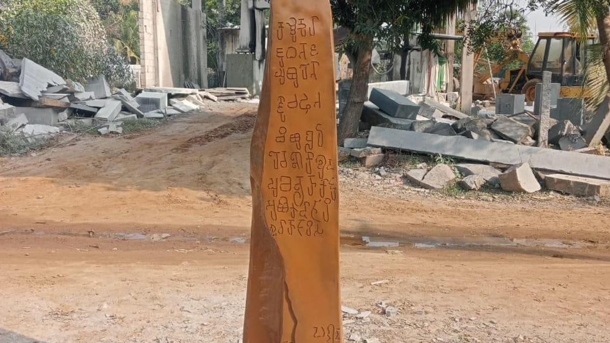 First Telugu inscription at Kalamalla gets a replica