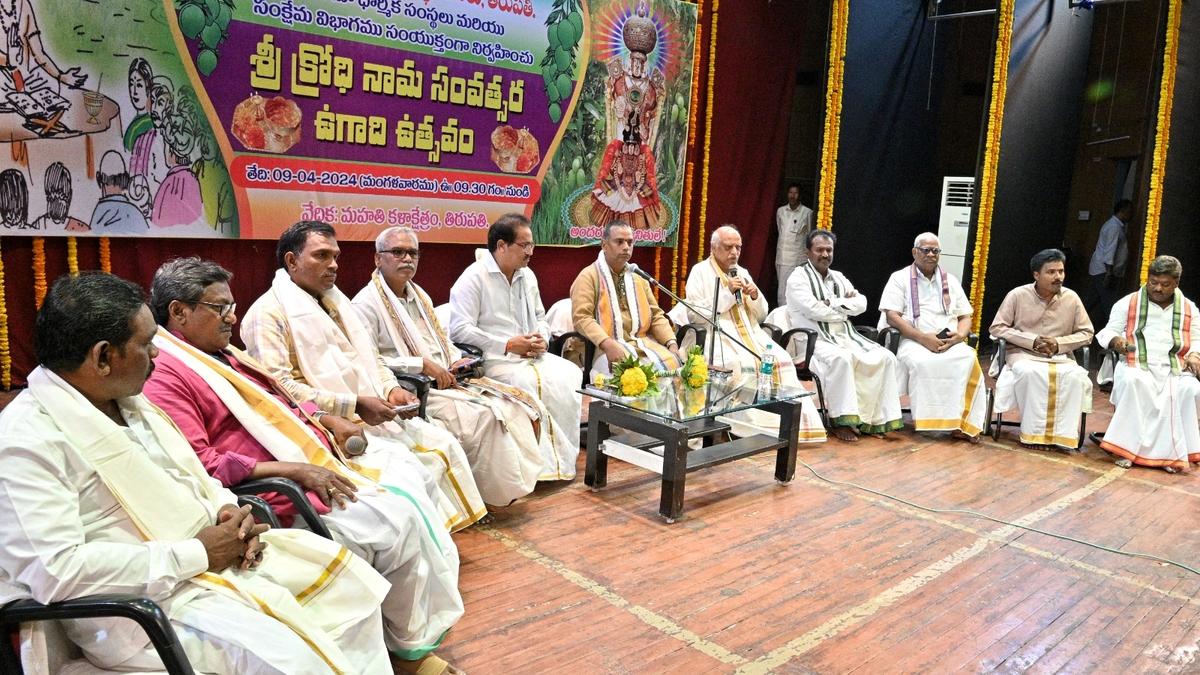 Temple visits, cultural sessions mark Ugadi festival
