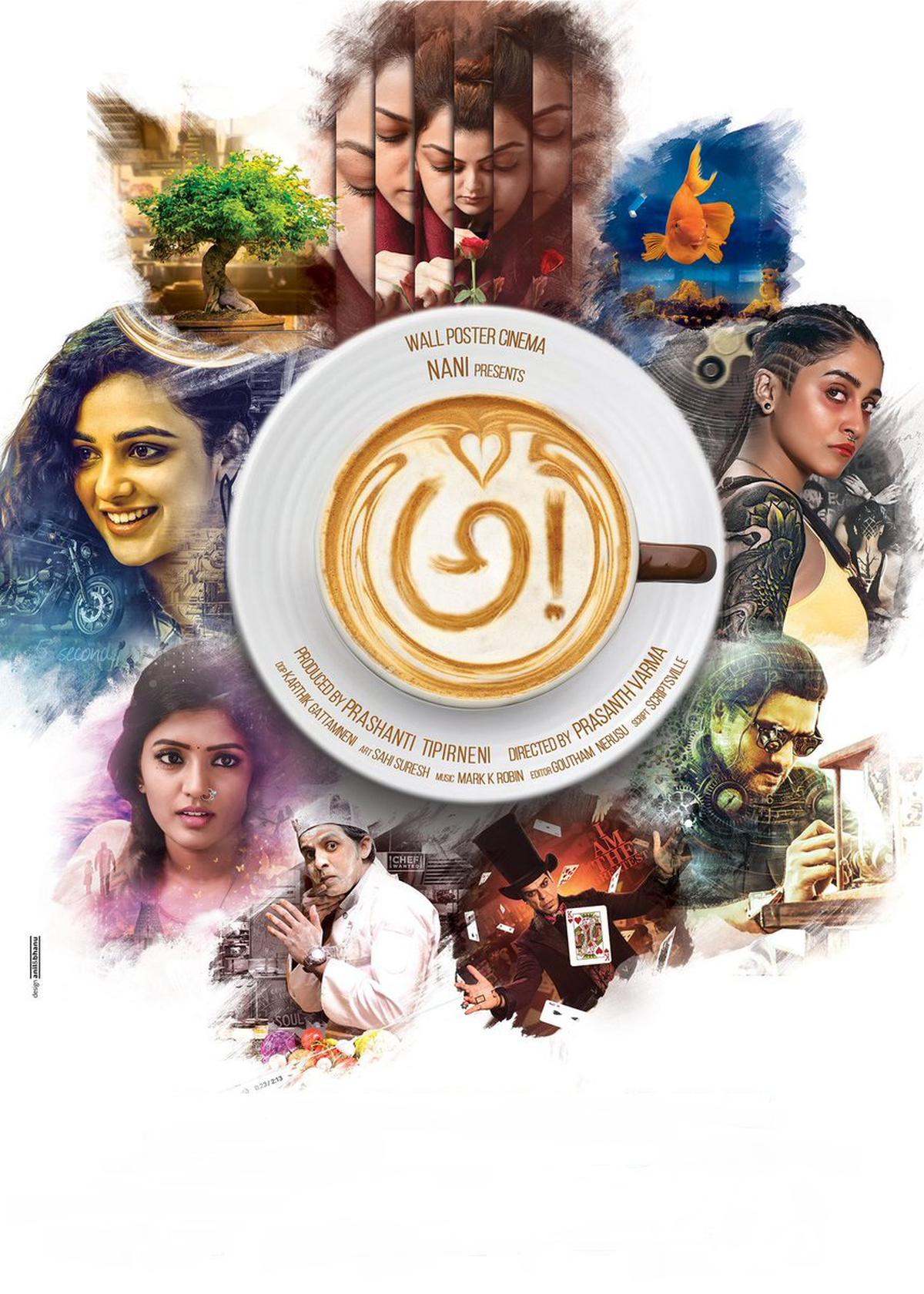 ‘Awe’ had an ensemble cast and won the National Film Awards for make-up and visual effects