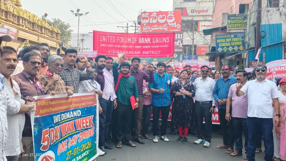 Bank employees protest in Vizianagaram for five day workweek system - The  Hindu