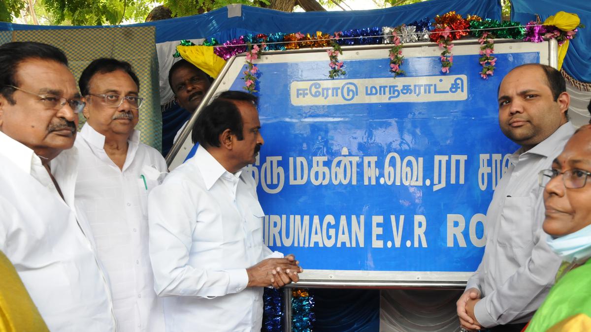 Road named after late Erode (East) MLA Thirumahan Everaa