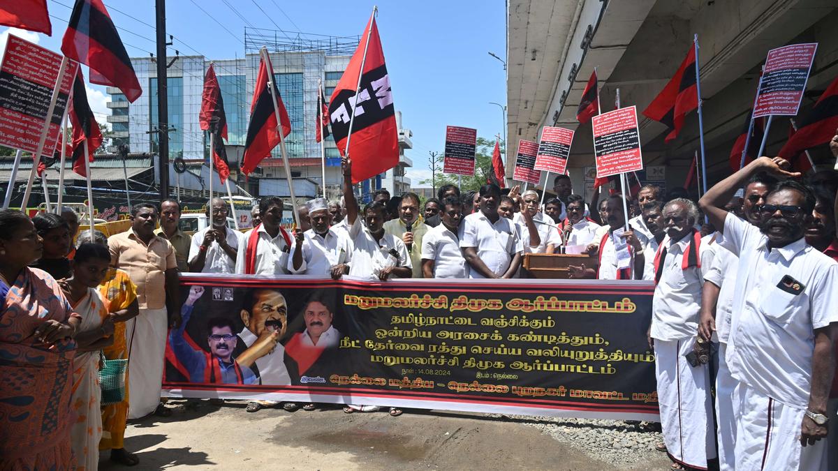 MDMK cadre stage demo against Centre&rsquo;s &lsquo;partial treatment&rsquo; of Tamil Nadu in allocation of funds