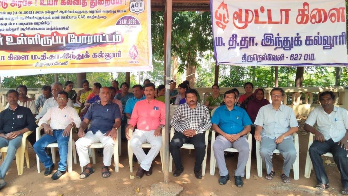 Government-aided college teachers stage sit-in protest on college premises
