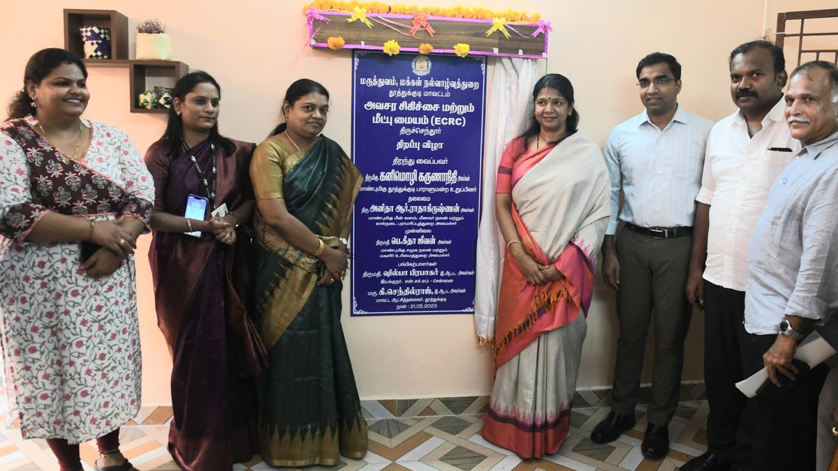Kanimozhi launches Emergency Care and Recovery Centre in Tiruchendur