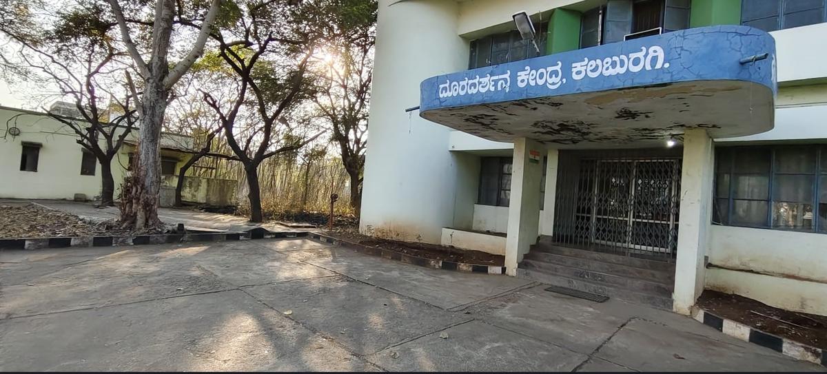 The Kalaburagi Doordarshan Centre was Karnataka’s first analogue terrestrial transmitter established by Prasar Bharati in 1977.