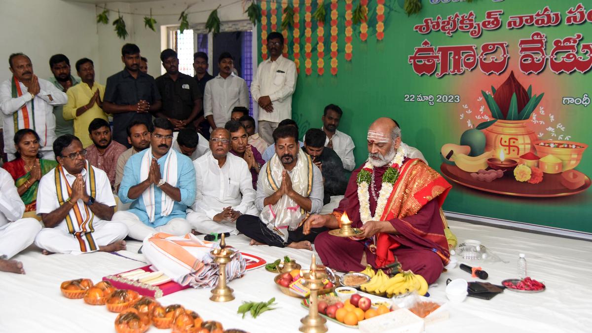 Ugadi celebrations held at Gandhi Bhavan in Hyderabad