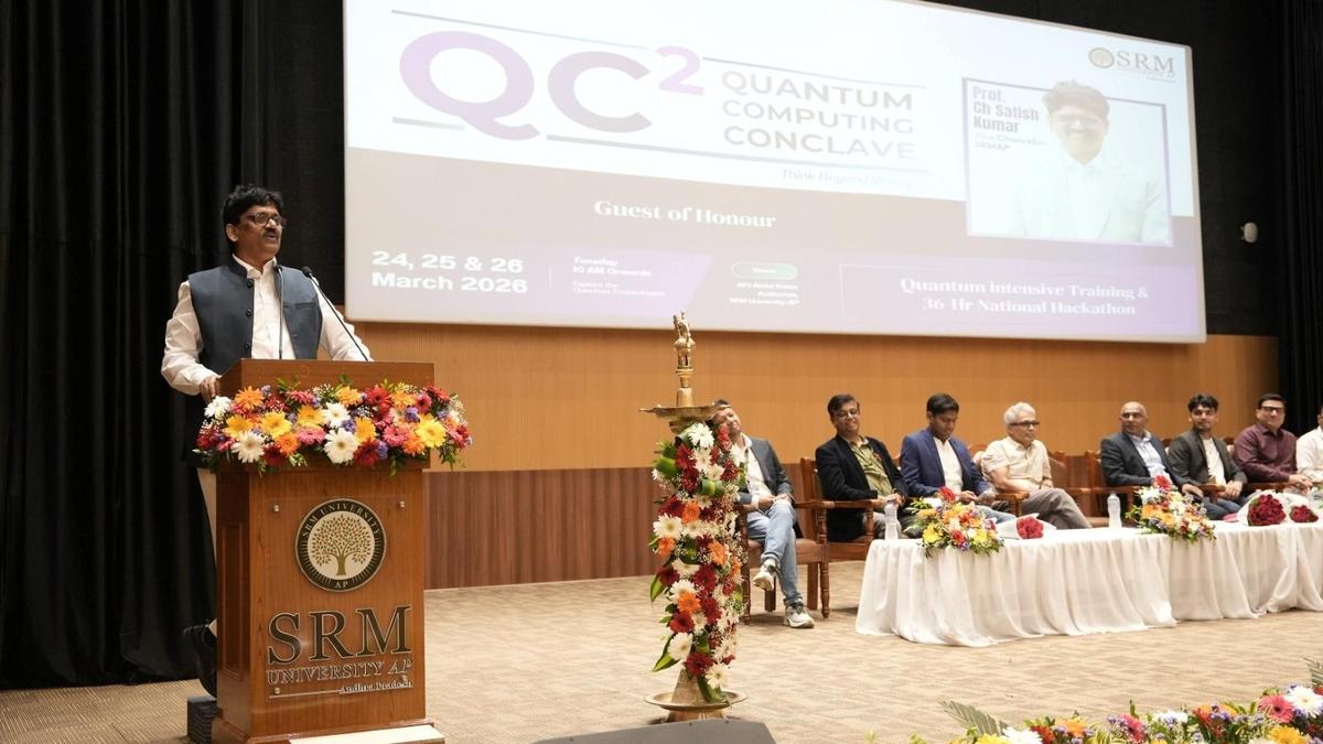 SRM University-A.P. hosts three-day Quantum Computing conclave
