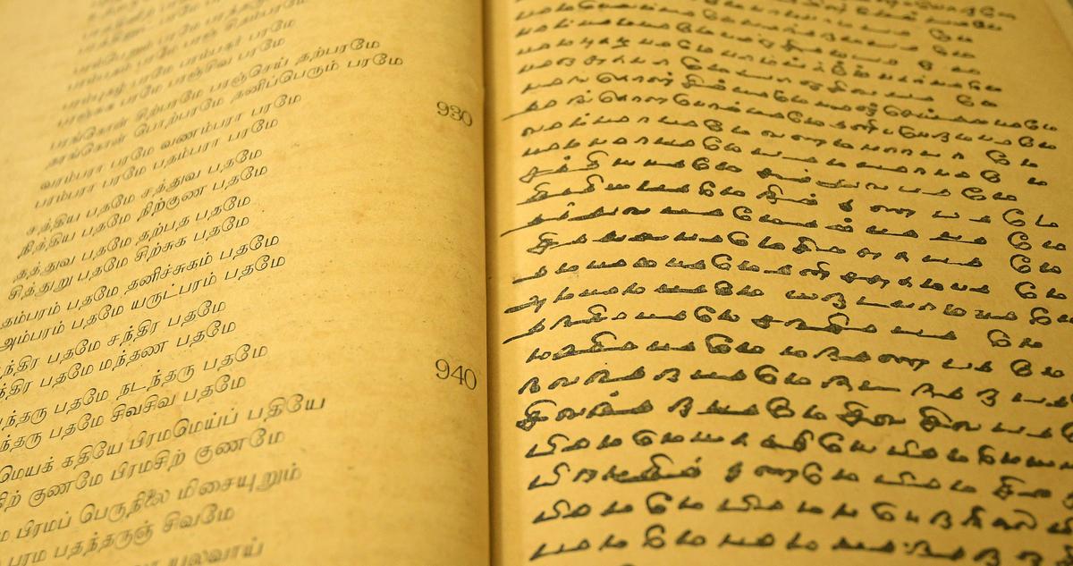 This veteran book collector from Tiruchi plucks out pages from history