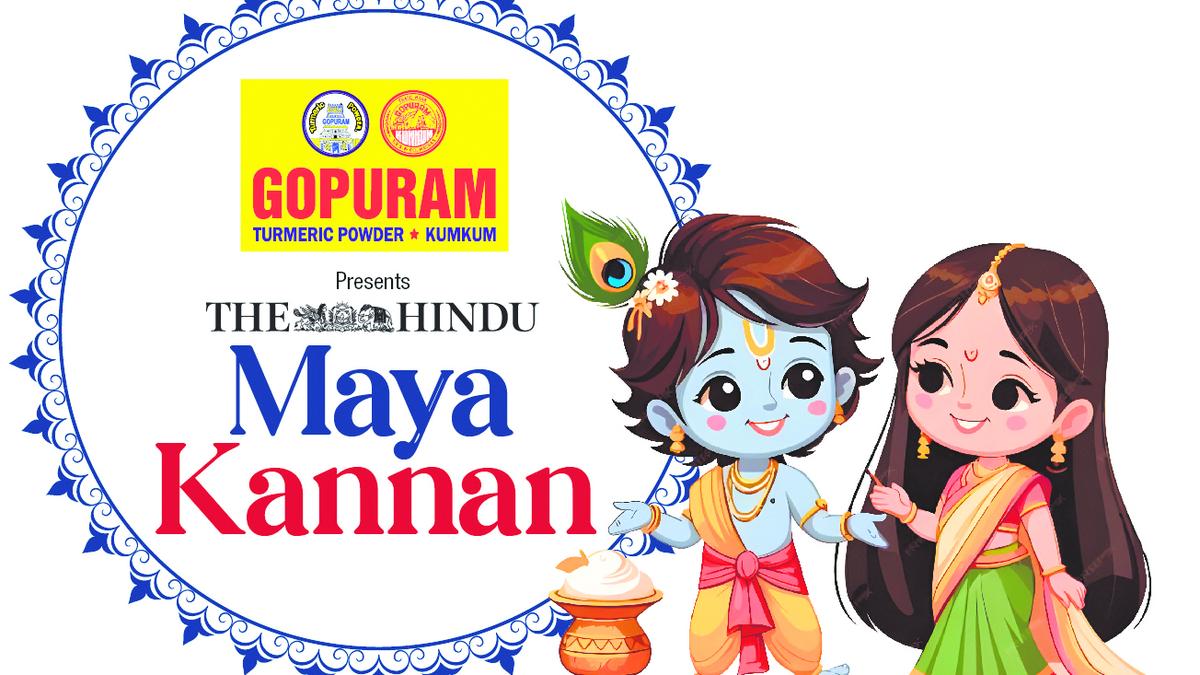 The Hindu hosts Maya Kannan Janmashtami contest