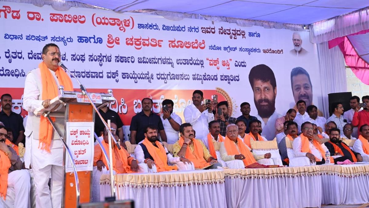 Vijayendra and Yatnal announce parallel programmes over waqf land issue ahead of winter session of legislature