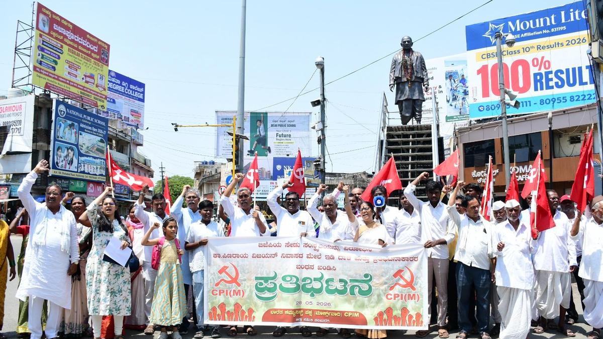 CPI(M) stages protest against ED raids on Pinarayi’s residence