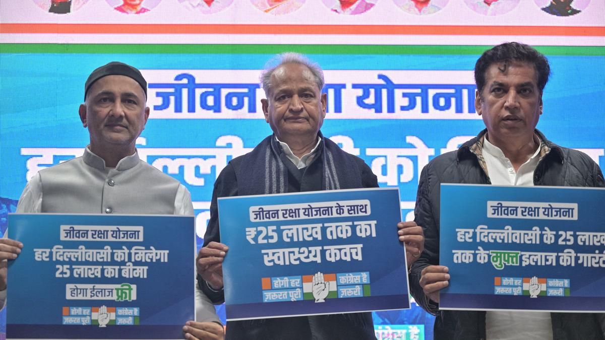 Delhi Assembly elections: Congress promises ₹25 lakh health cover under 'Jeevan Raksha Yojana'