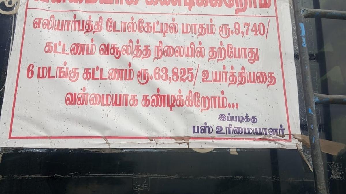 Commuters of Kariyapatti shocked over sudden increase in fare by private bus operators