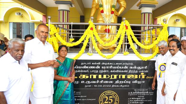 Statue of former Chief Minister Kamaraj unveiled in Tiruppur college