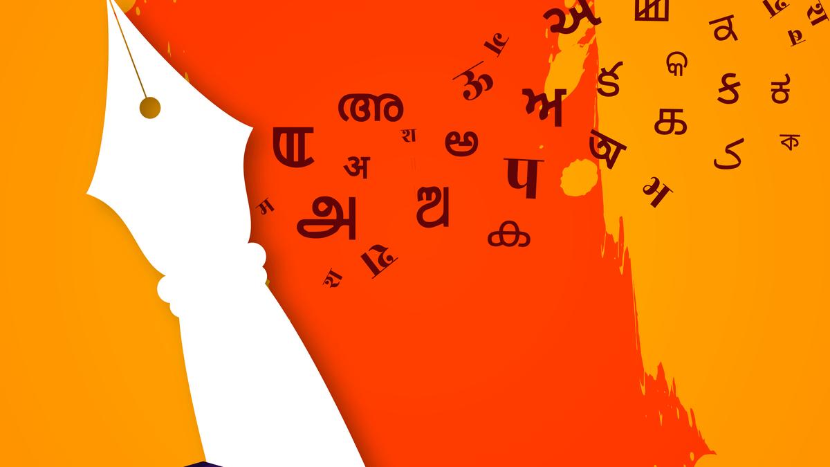 International Mother Language Day