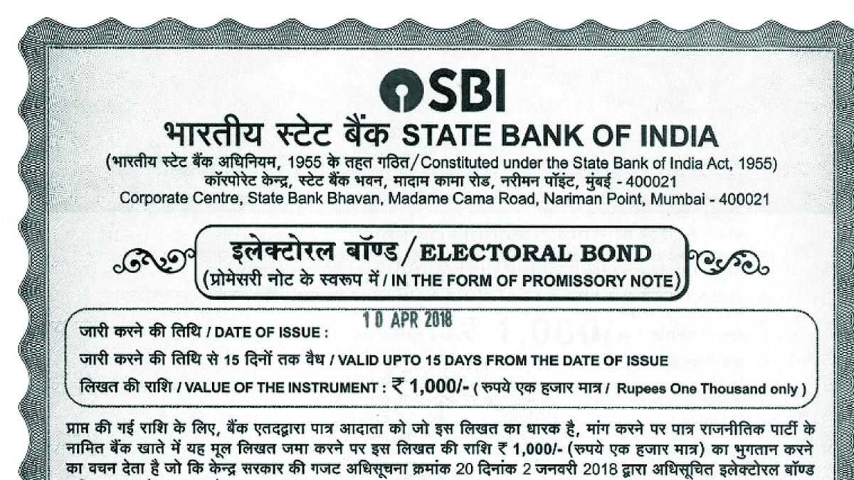 The clear message in the Court’s ‘no’ to electoral bonds