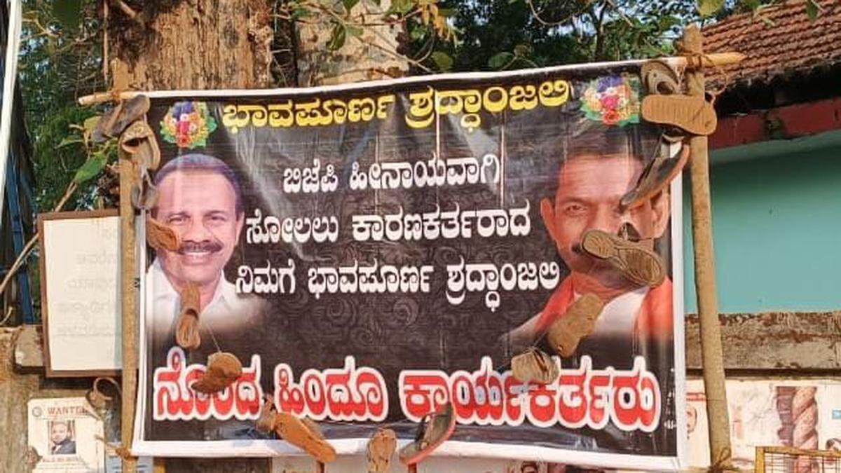 Sub-inspector, constable suspended for atrocity against people suspected of putting banner criticising Nalin Kumar Kateel, D V Sadananda Gowda in Puttur