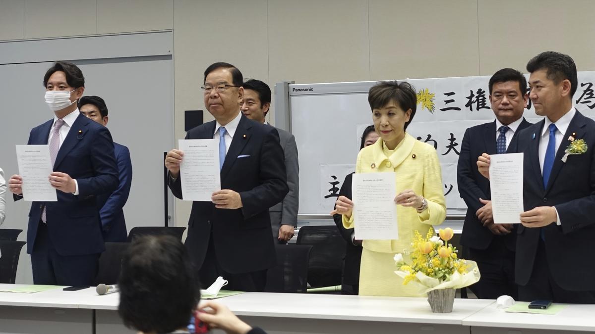 On Women’s Day, Japan activists renew demand for dual-surname option