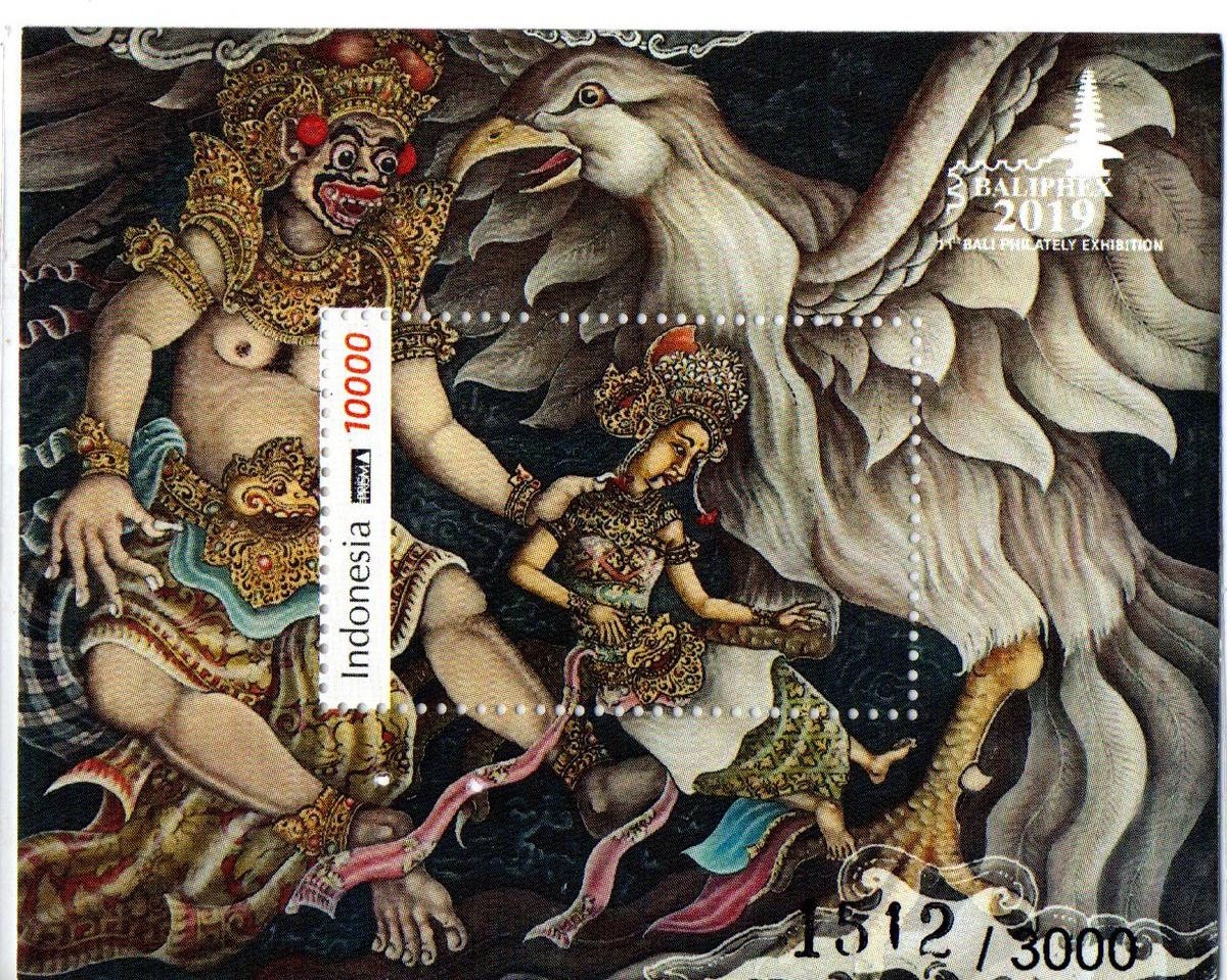 An Indonesian Jatayu stamp 