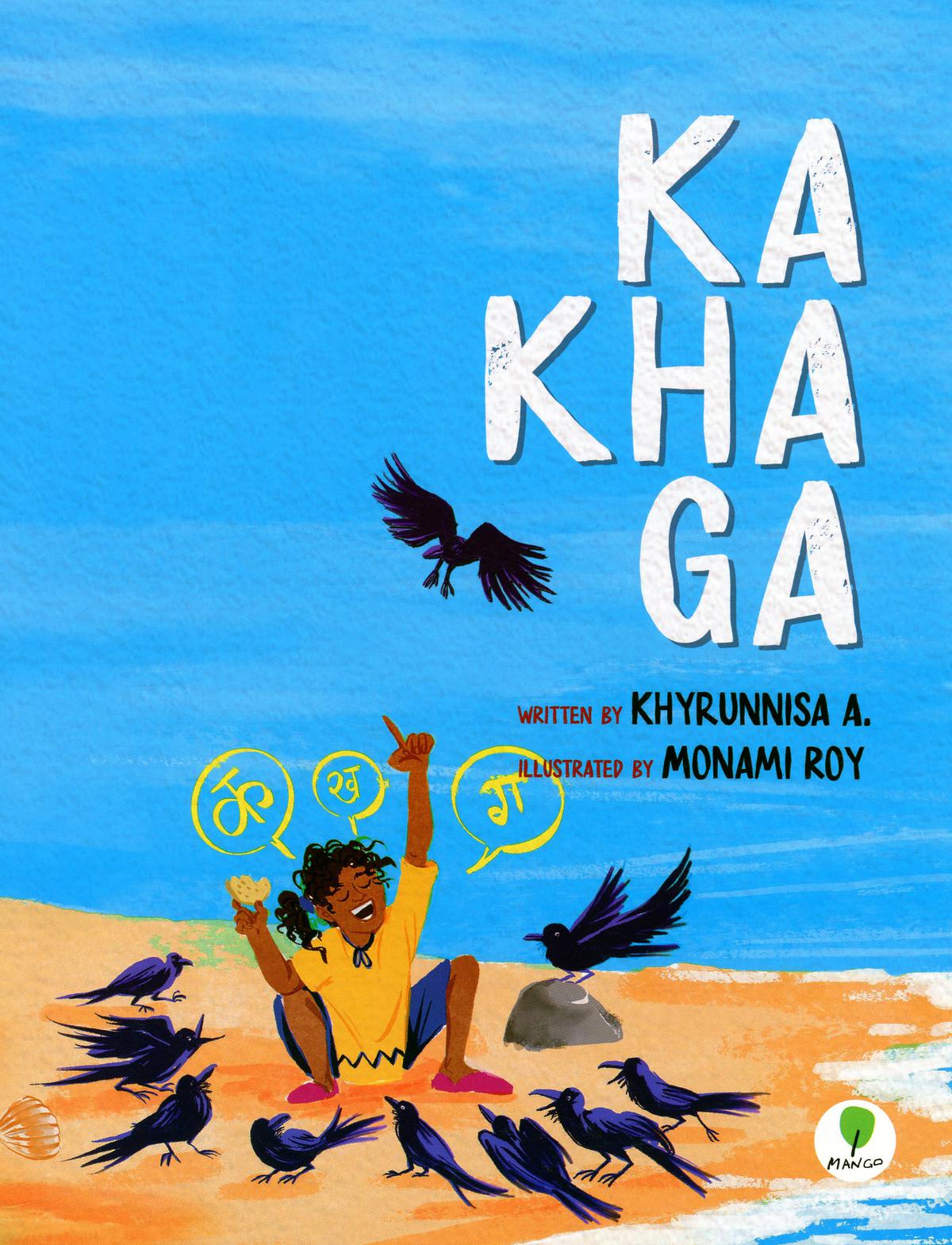 Ka Kha Ga, a picture book for young children, written by Khyrunnisa A.