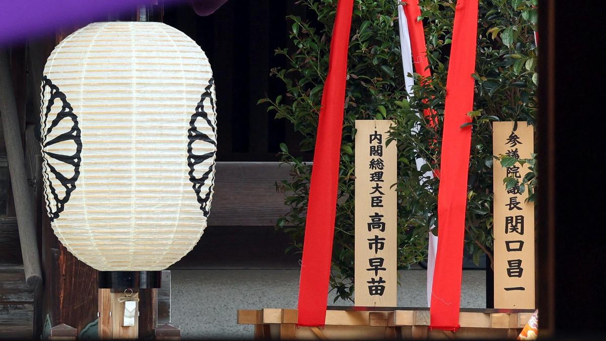 China condemns Japanese leaders' war shrine offerings, visits