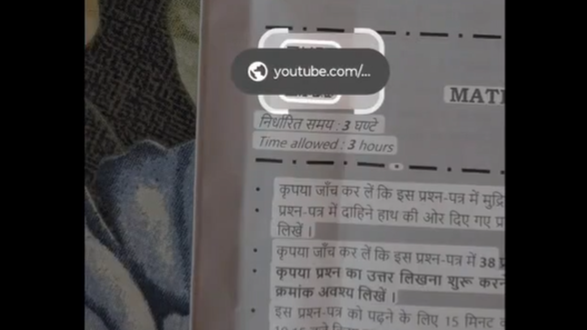 CBSE Class 12 Math paper QR code sends users to ‘rickroll’ prank video