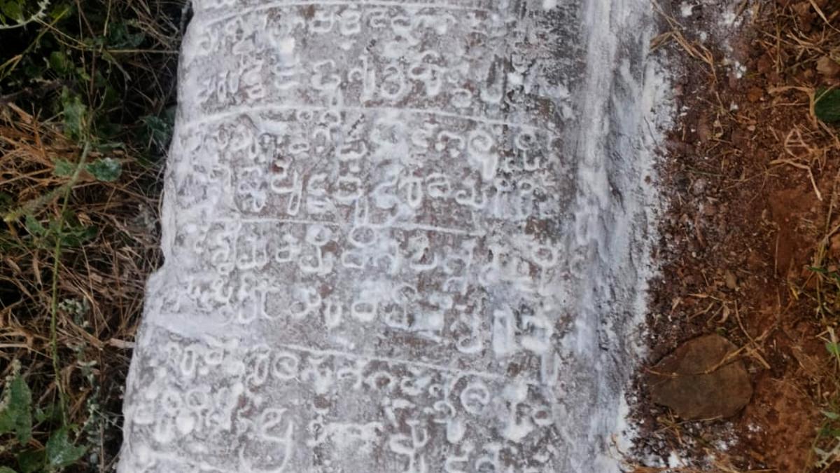 Early Telugu inscriptions of 8th century found at Bapanapalli in Prakasam district of Andhra Pradesh