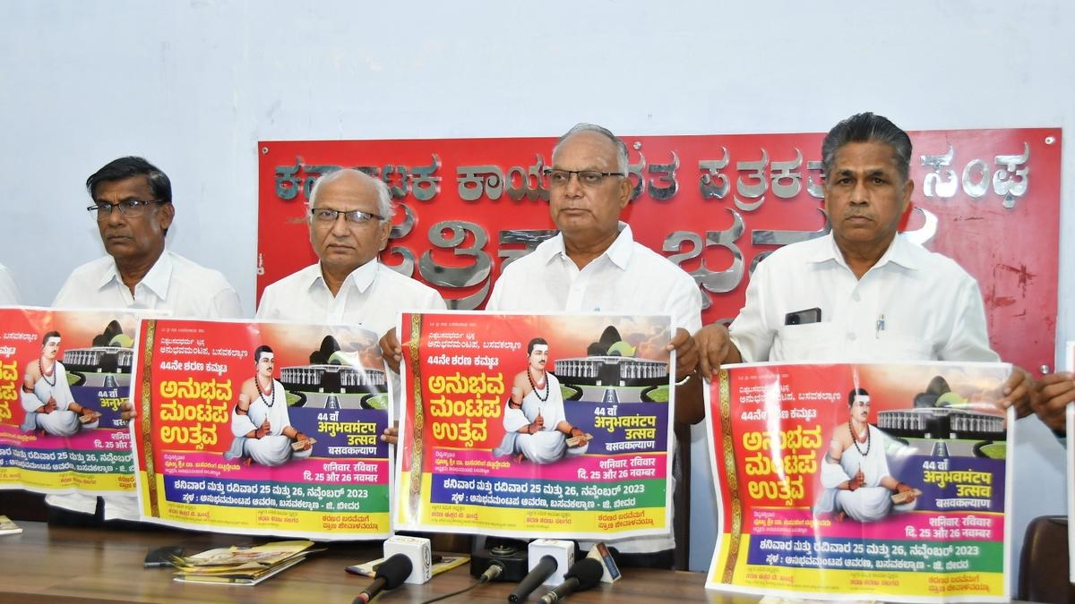 44th Sharana Kammata Anubhav Mantap Utsav at Basavakalyan from November 25