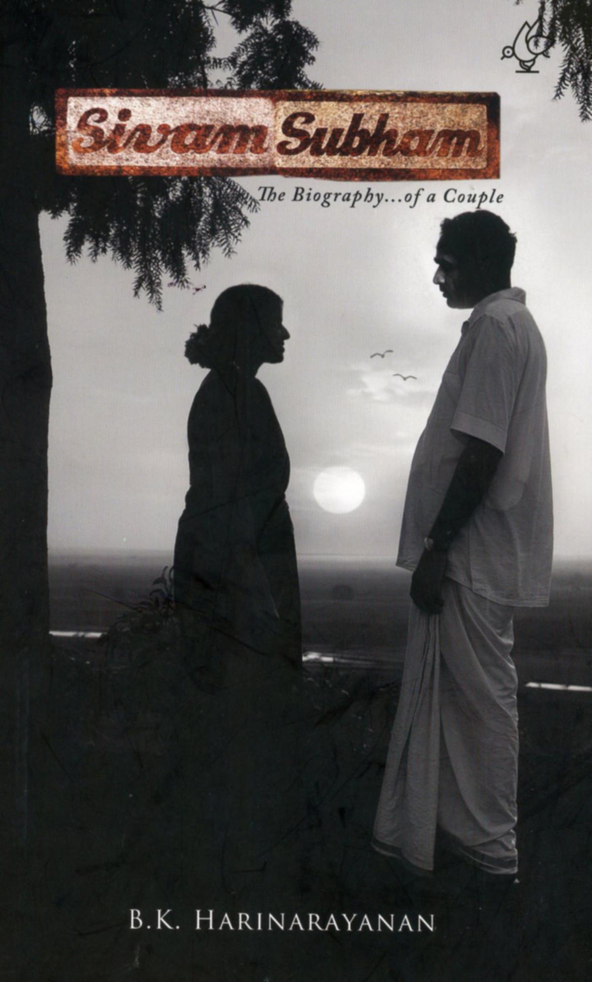 Sivam Subham, the new biography Sivam Subham, the new biography