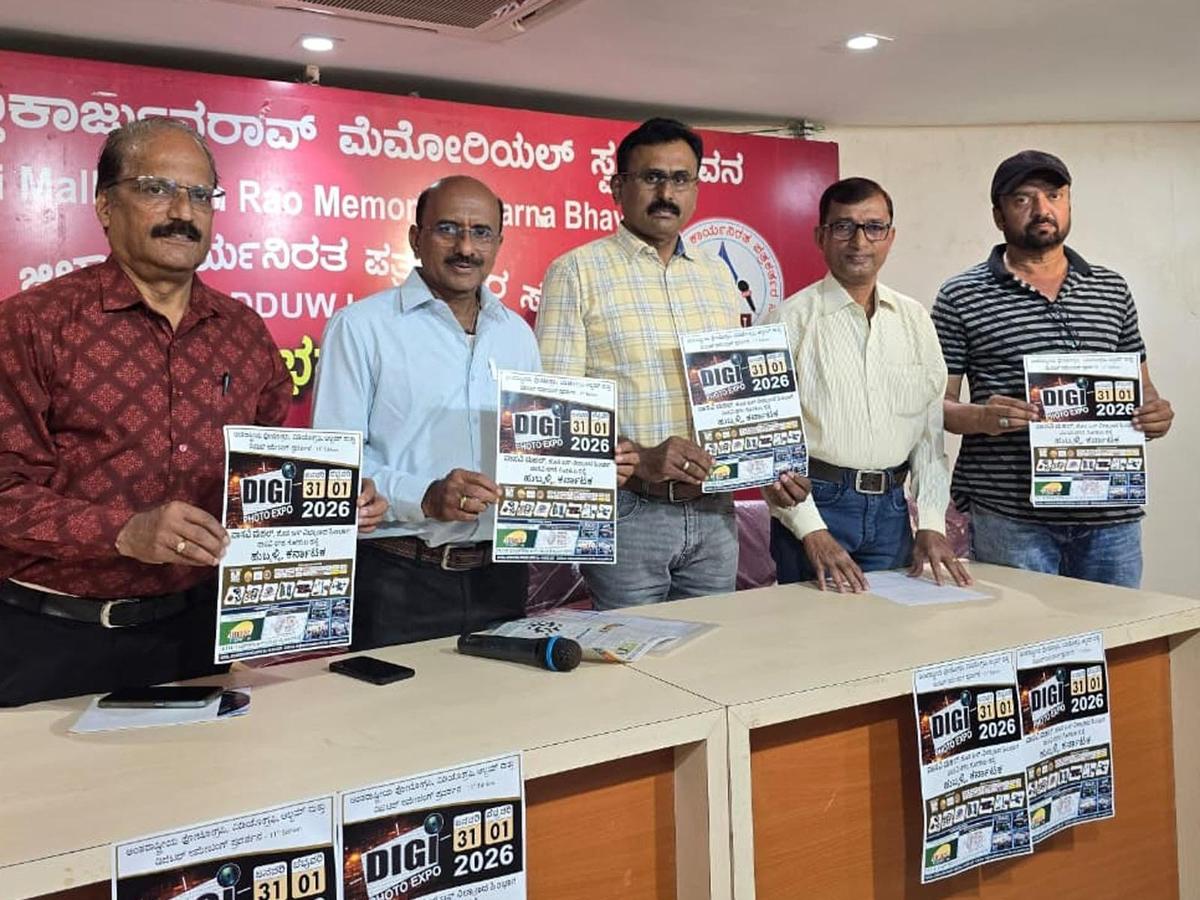 thehindu.com - The Hindu Bureau - Two-day Digi Photo Expo 2026 in Hubballi from Saturday