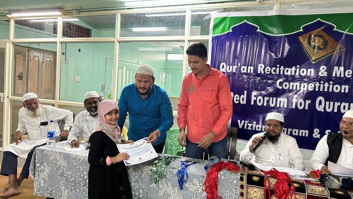 Quran recitation contest held in Vizianagaram