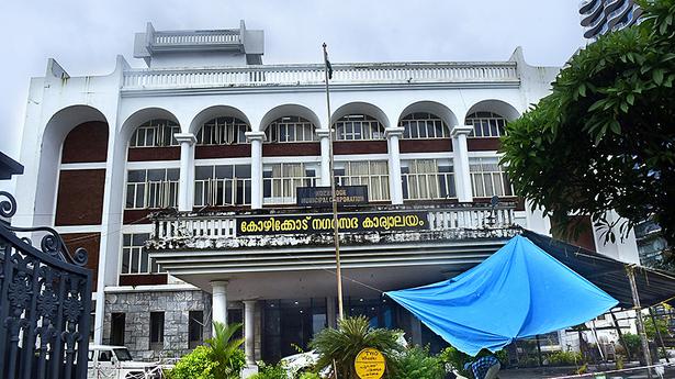 Seven-member squad to look into password leak in Kozhikode Corporation