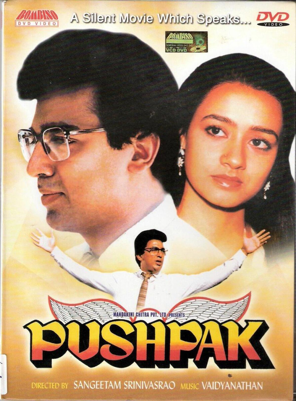 A poster of 'Pushpak'
