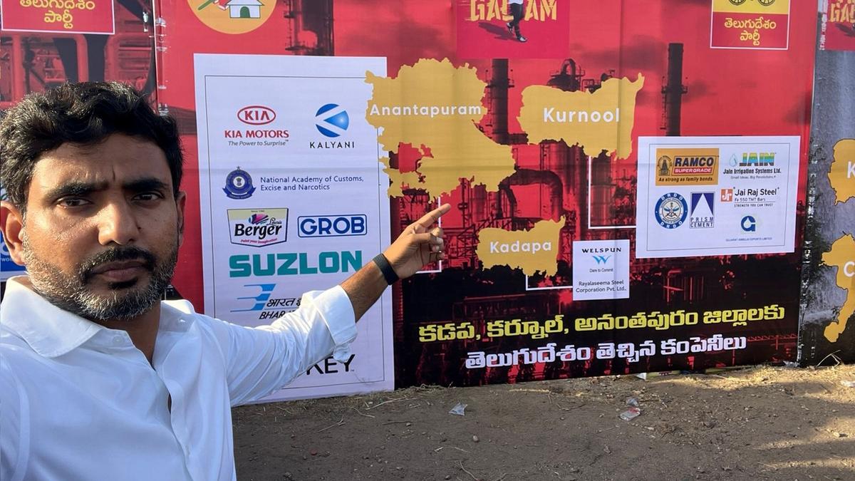 Lokesh vows to implement &lsquo;Mission Rayalaseema&rsquo; in letter and spirit if TDP voted to power in Andhra Pradesh