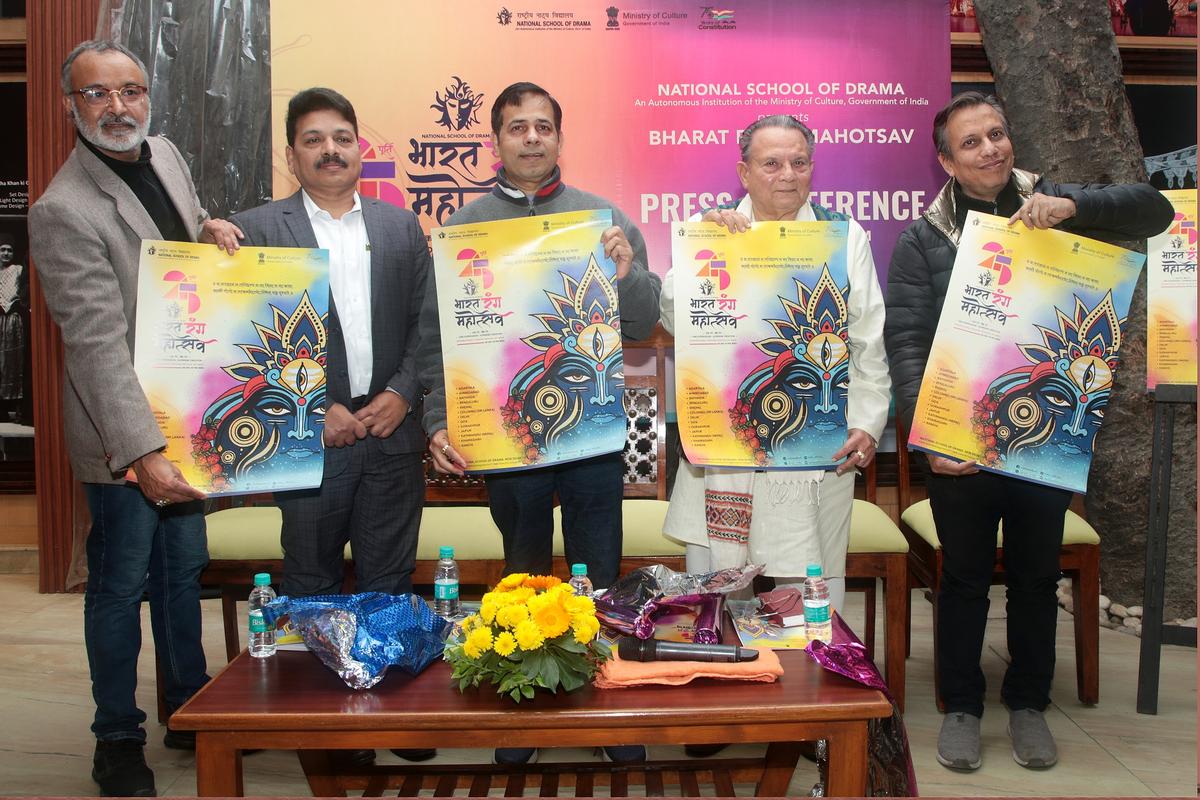 Poster of Bharat Rang Mahotsav-2025 released