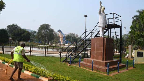 Rajiv Gandhi Park inaugurated