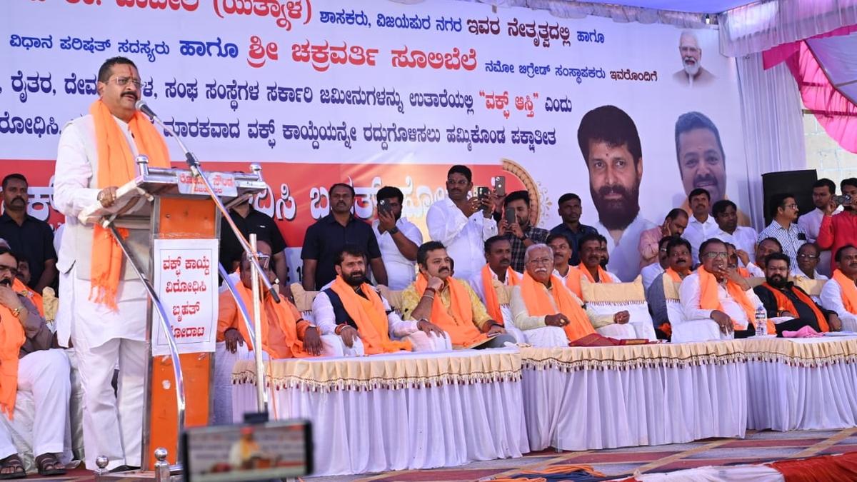 Hindutva, BJP leaders demand repeal of Waqf laws