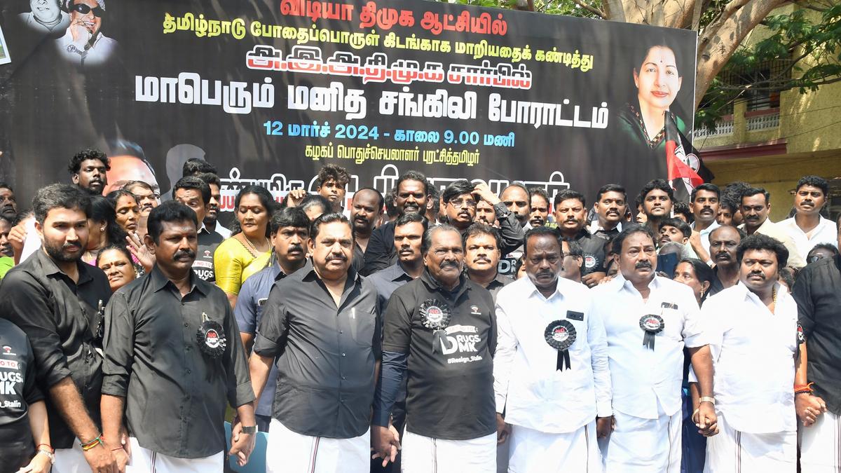 AIADMK organises human chain protests across Tamil Nadu
