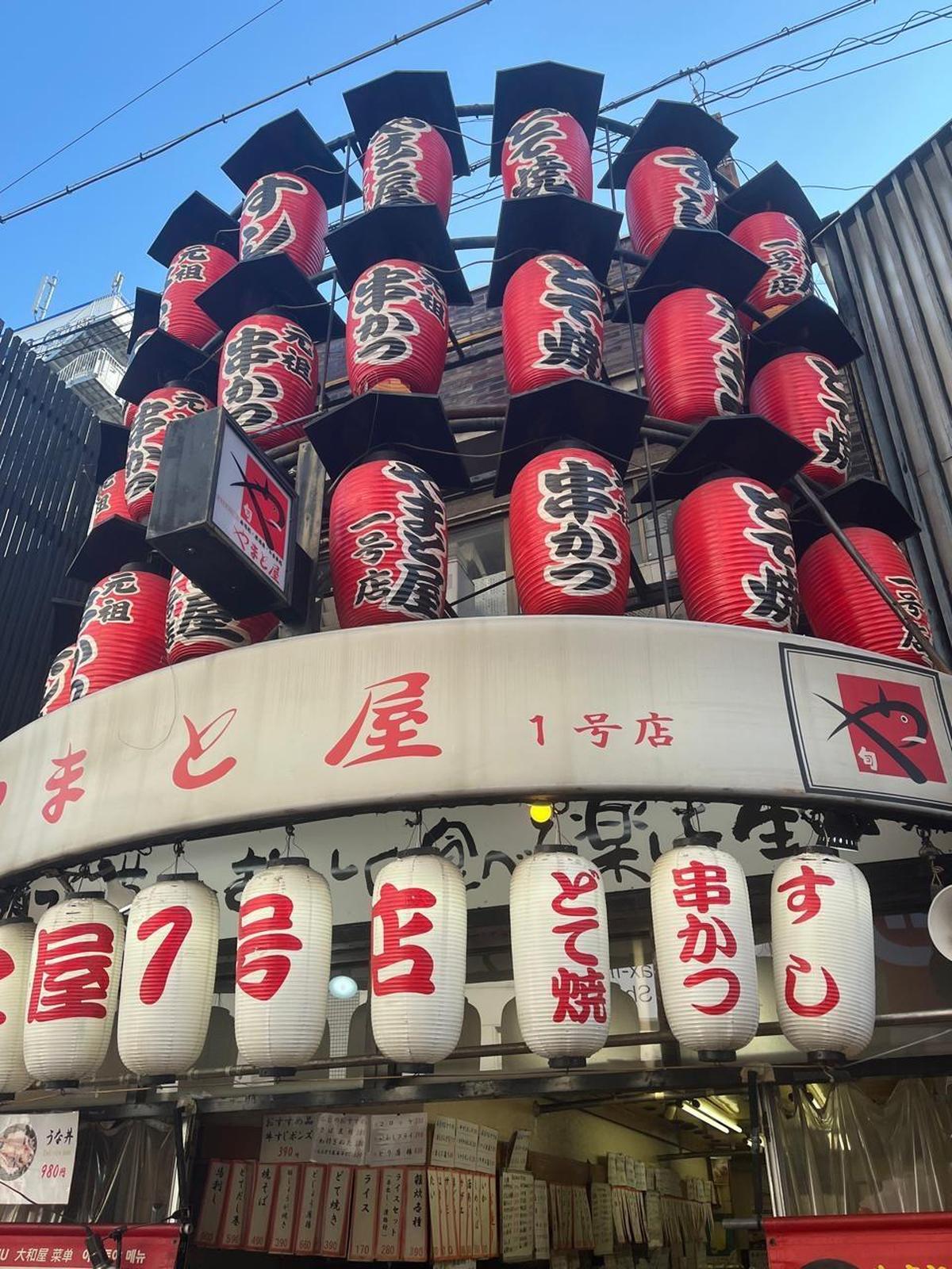 Retro-styled lanterns