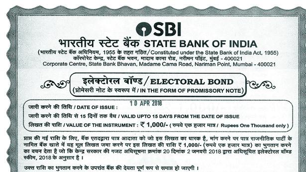 Government approves 21st tranche of electoral bonds; sale from July 1-10